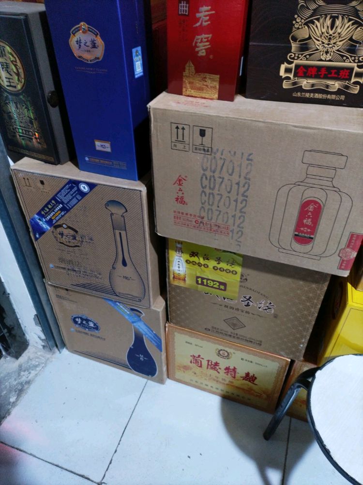 回收寄卖