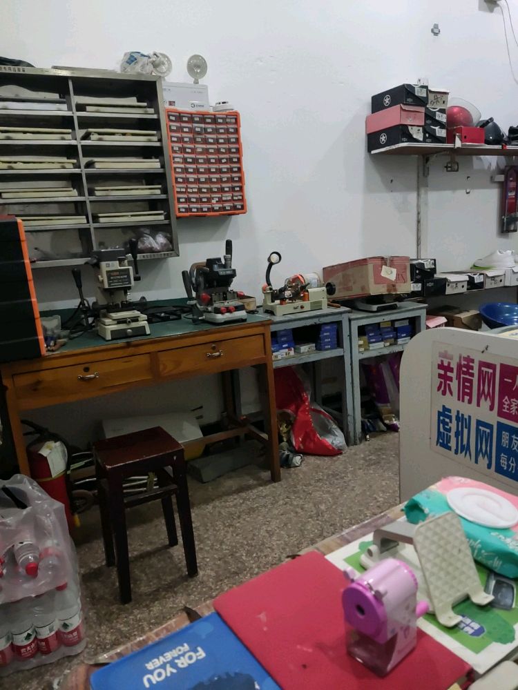 平阳开锁配汽车钥匙