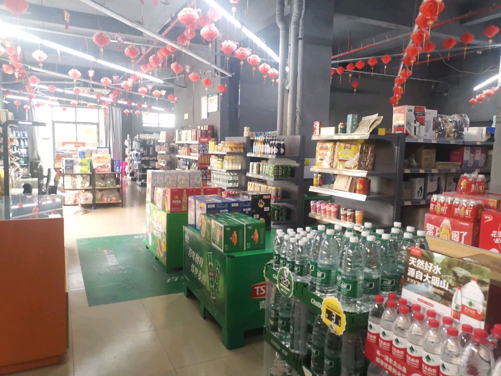 遇见生活超市(创业大道店)