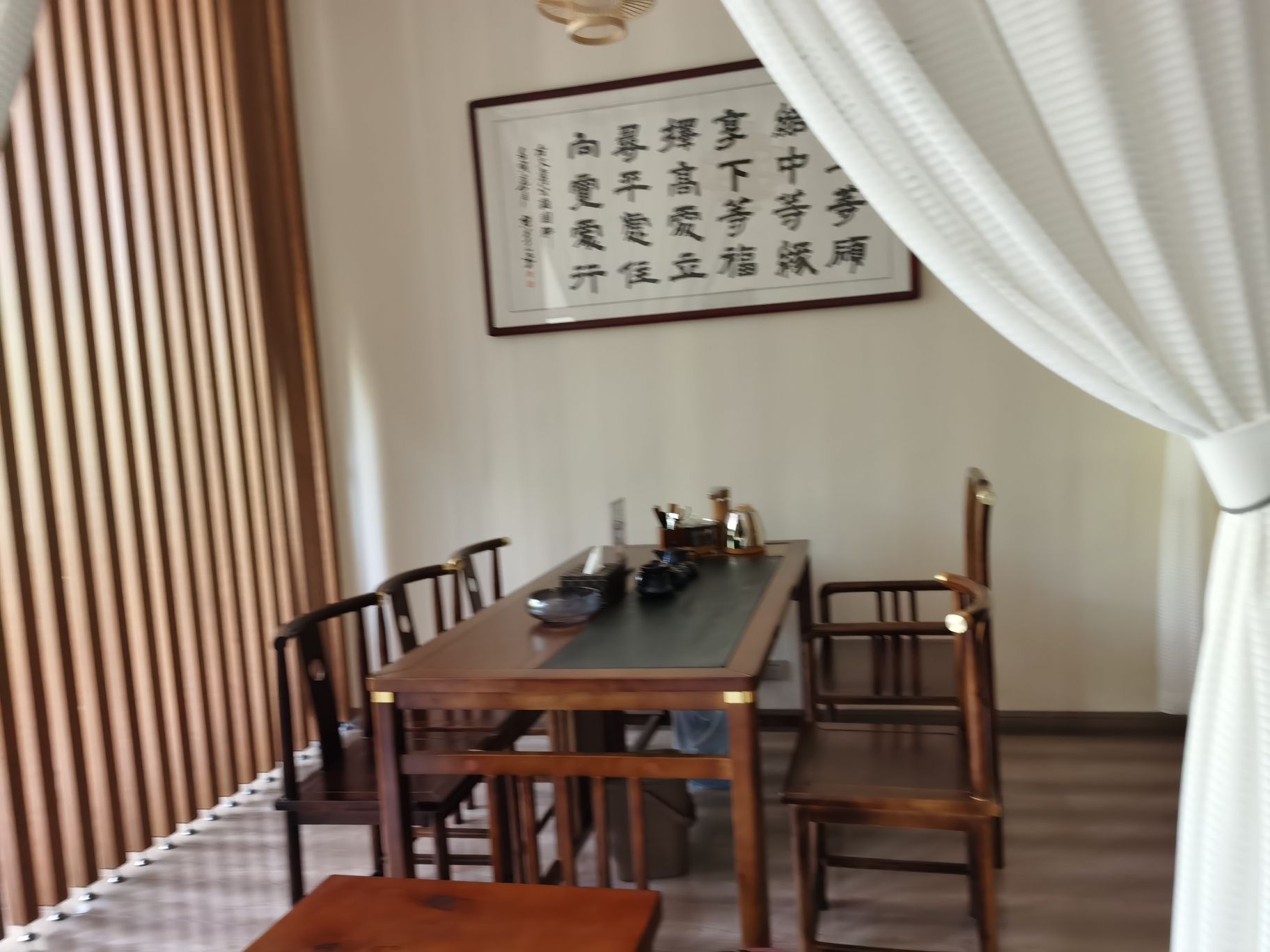 咸阳市秦都区东篱居茶业店
