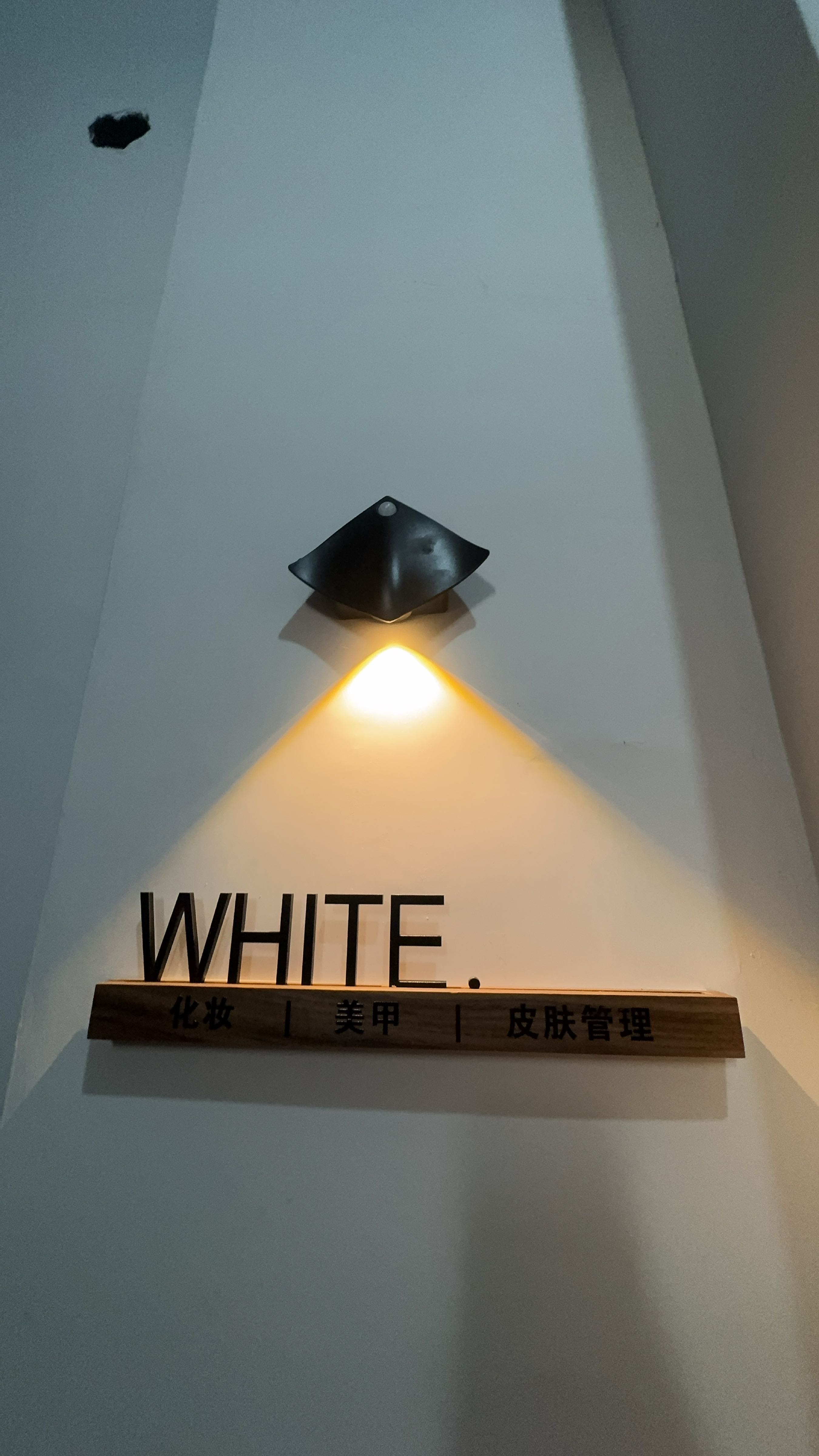 WHITE·沫白