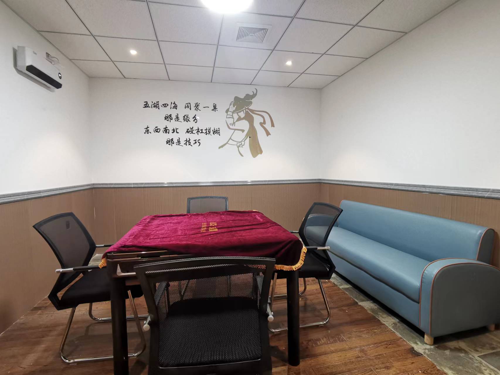 镕煌台球俱乐部