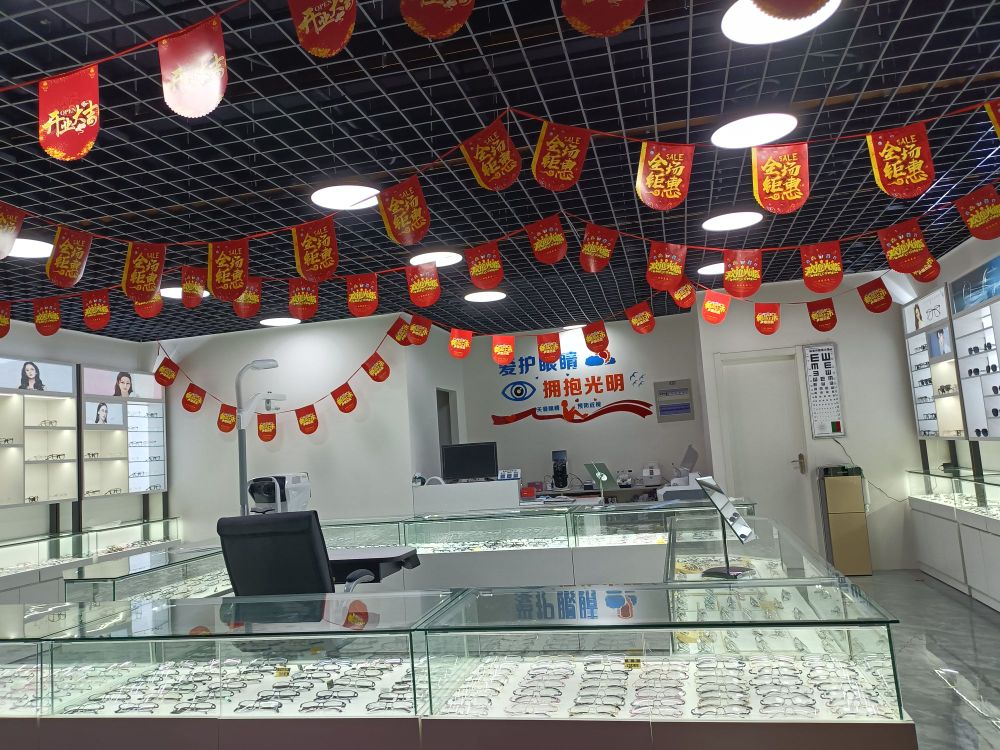 南济眼睛(逸龙湾分店)