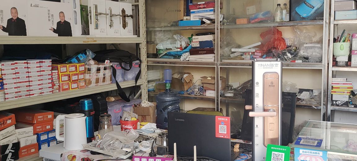 特工开锁汽车钥匙