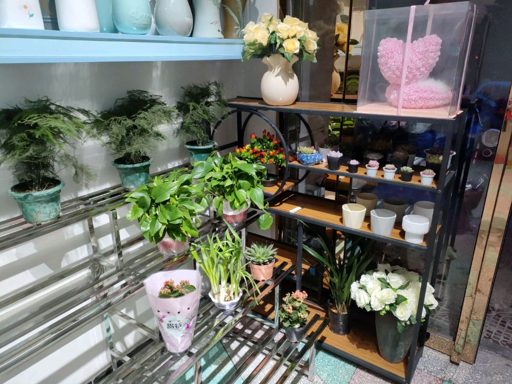 一间花点(滨河路店)