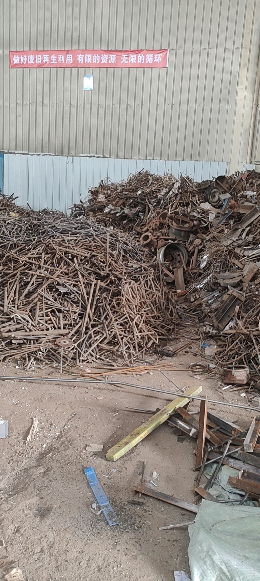 小汉再生资源废品废铁回收站