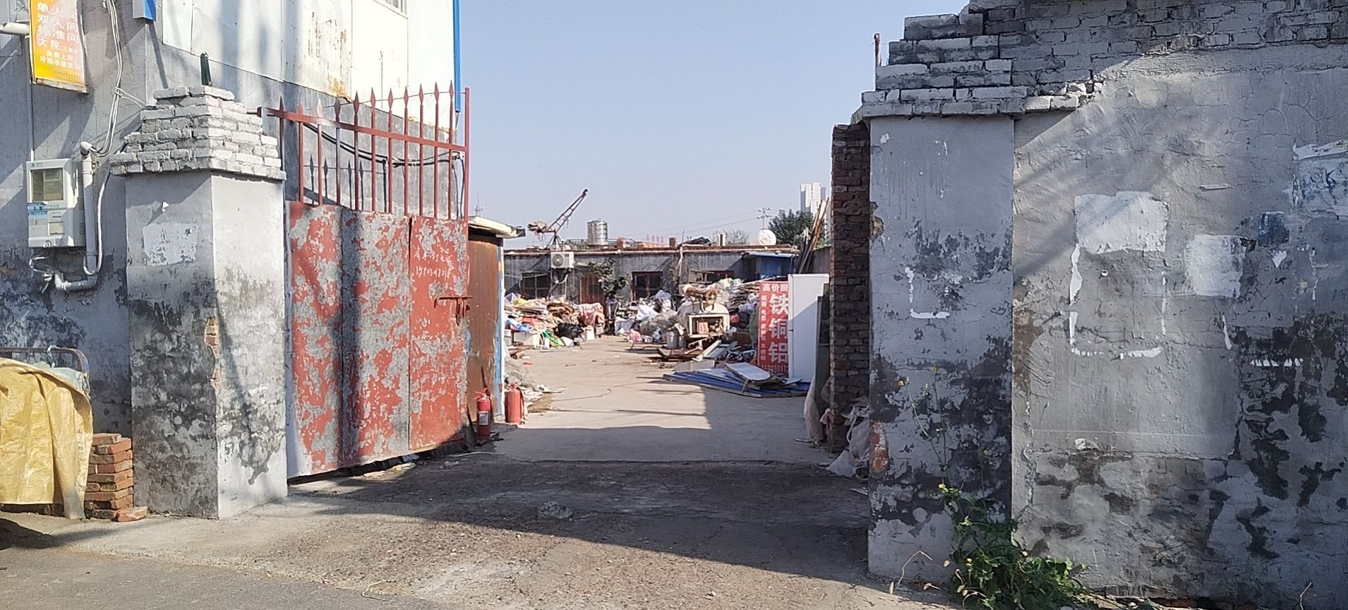 牧野文哲废旧物资回收部