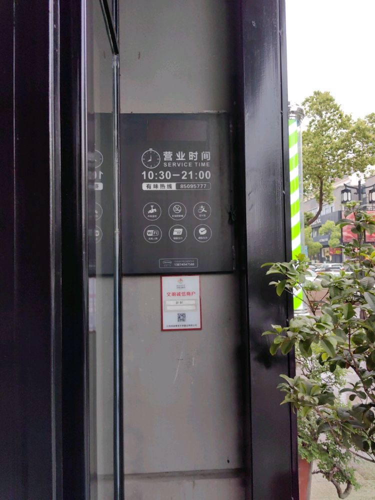 湘湘