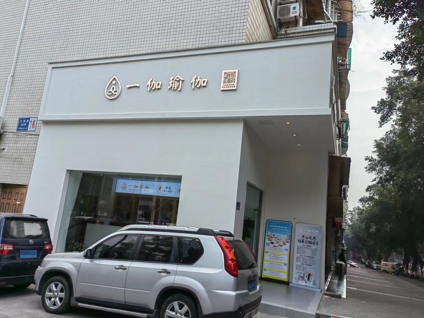 一伽瑜伽