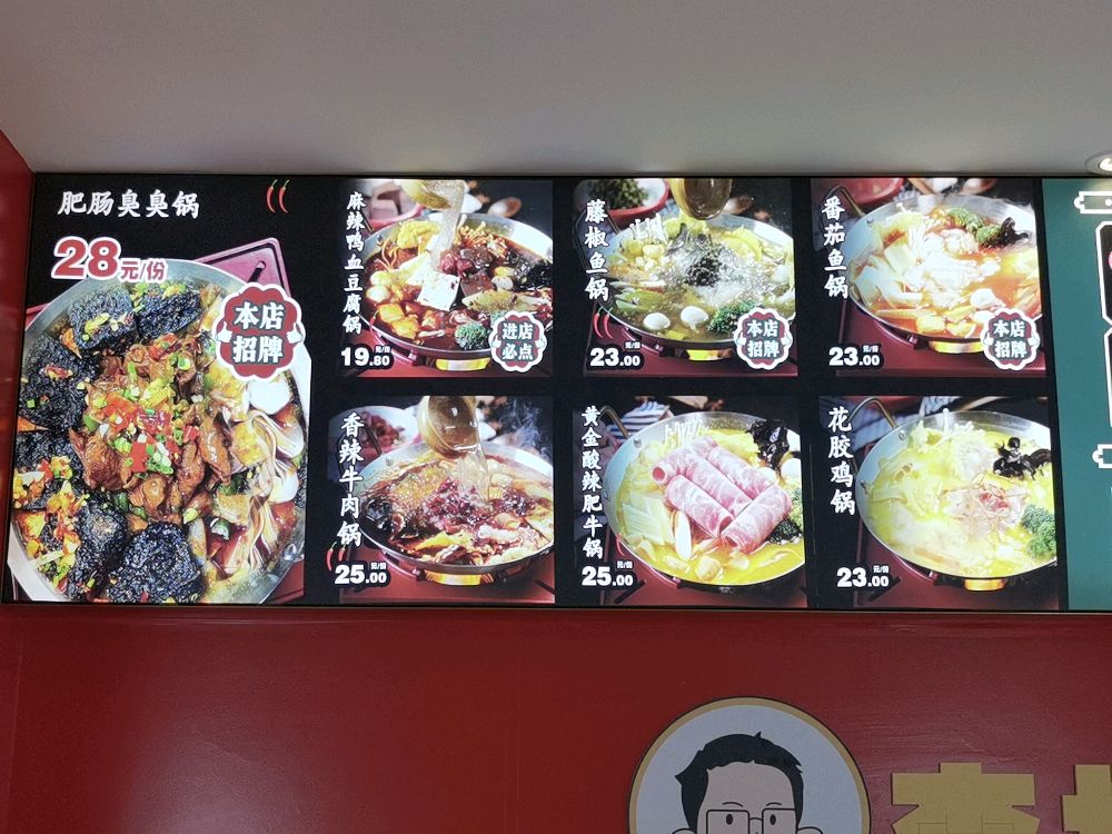 小李坑下饭小火锅(万达金街店)