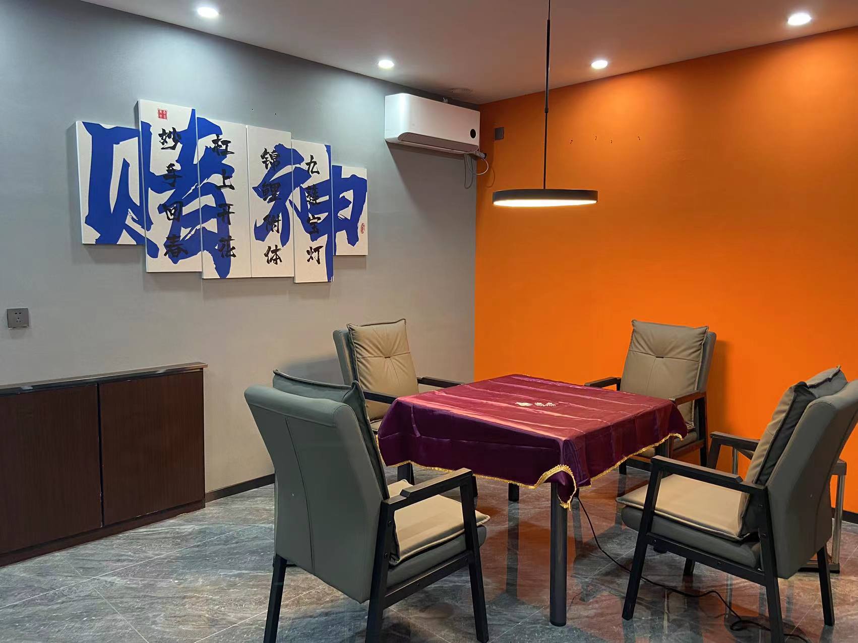 一发棋牌(矿工大街店)