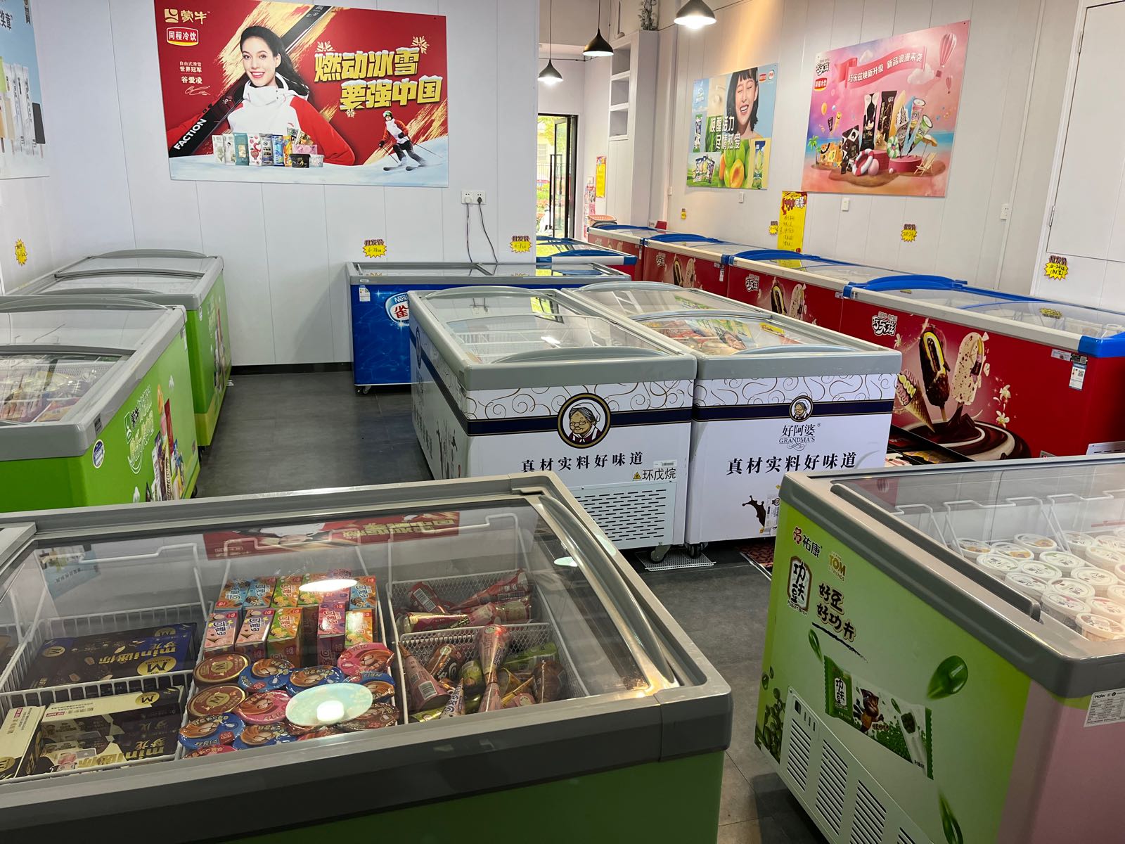 同程冷饮批发(浅湾商业街店)
