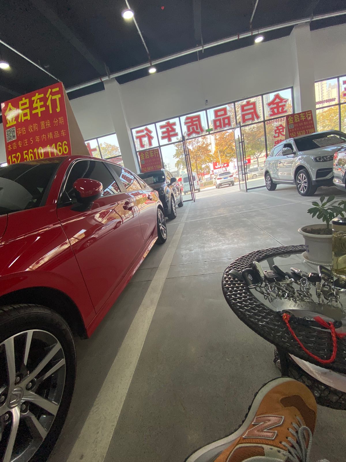 金启品质车行