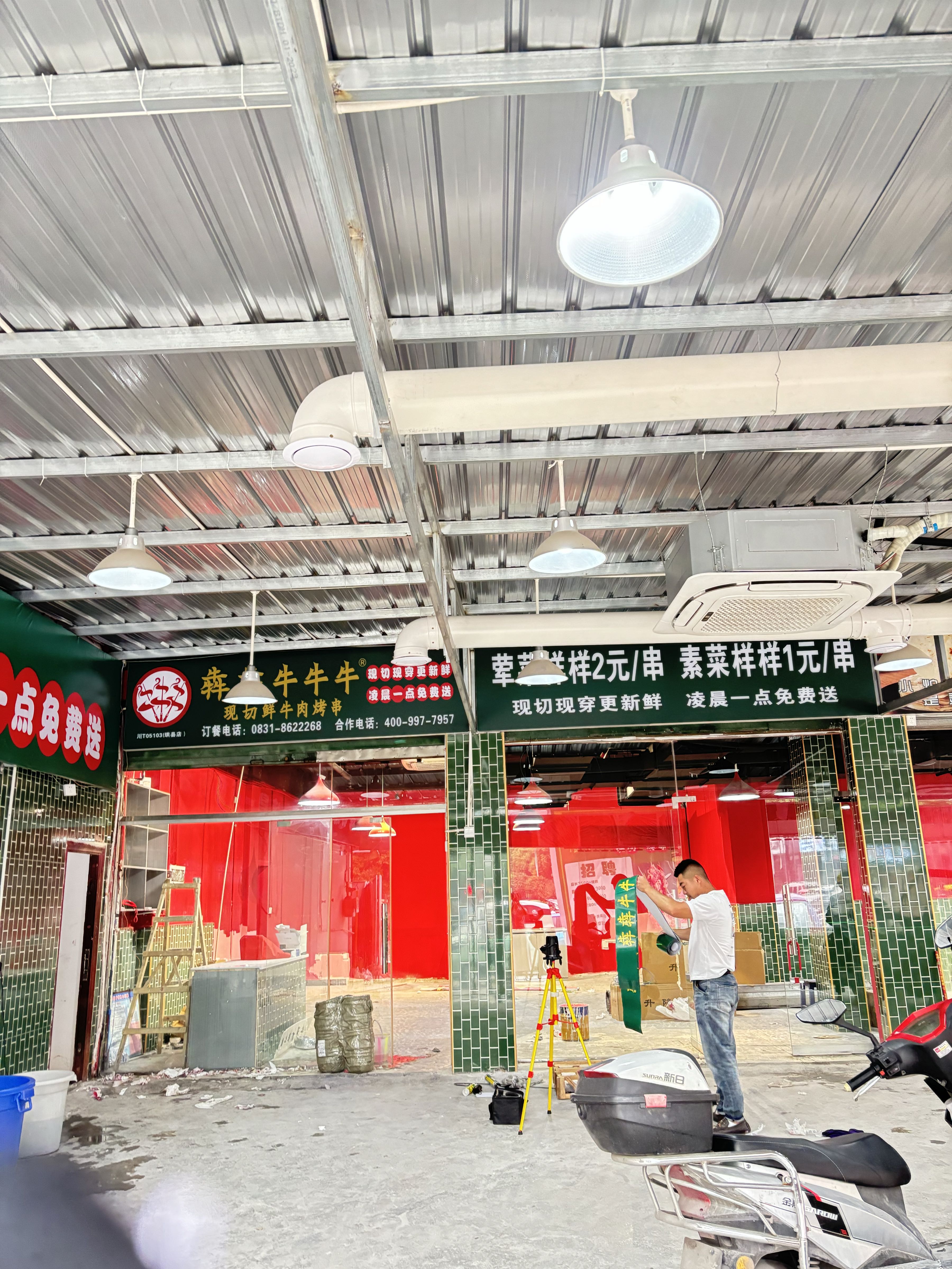 理想华莱