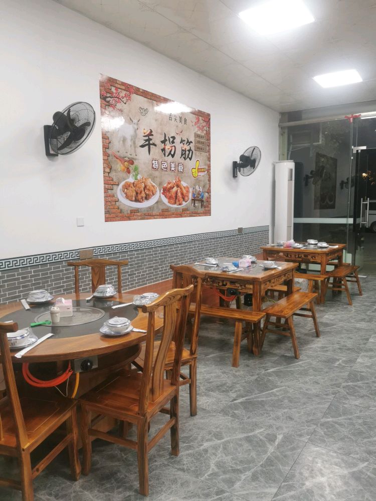 亿勺鲜(汀江明珠店)