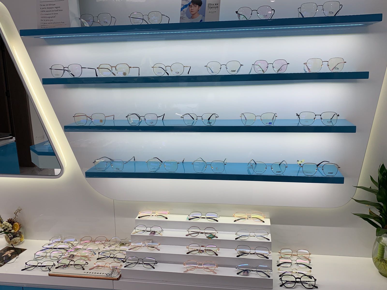新密市一目了冉眼镜工厂店