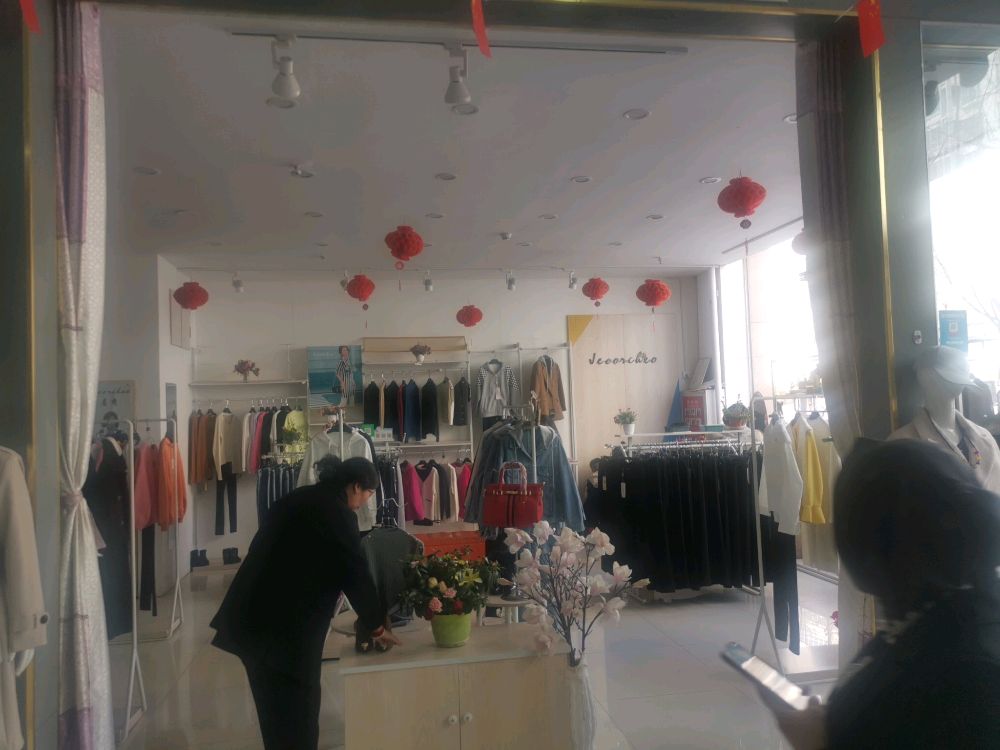 jeoozcheo(鹤州商贸城店)