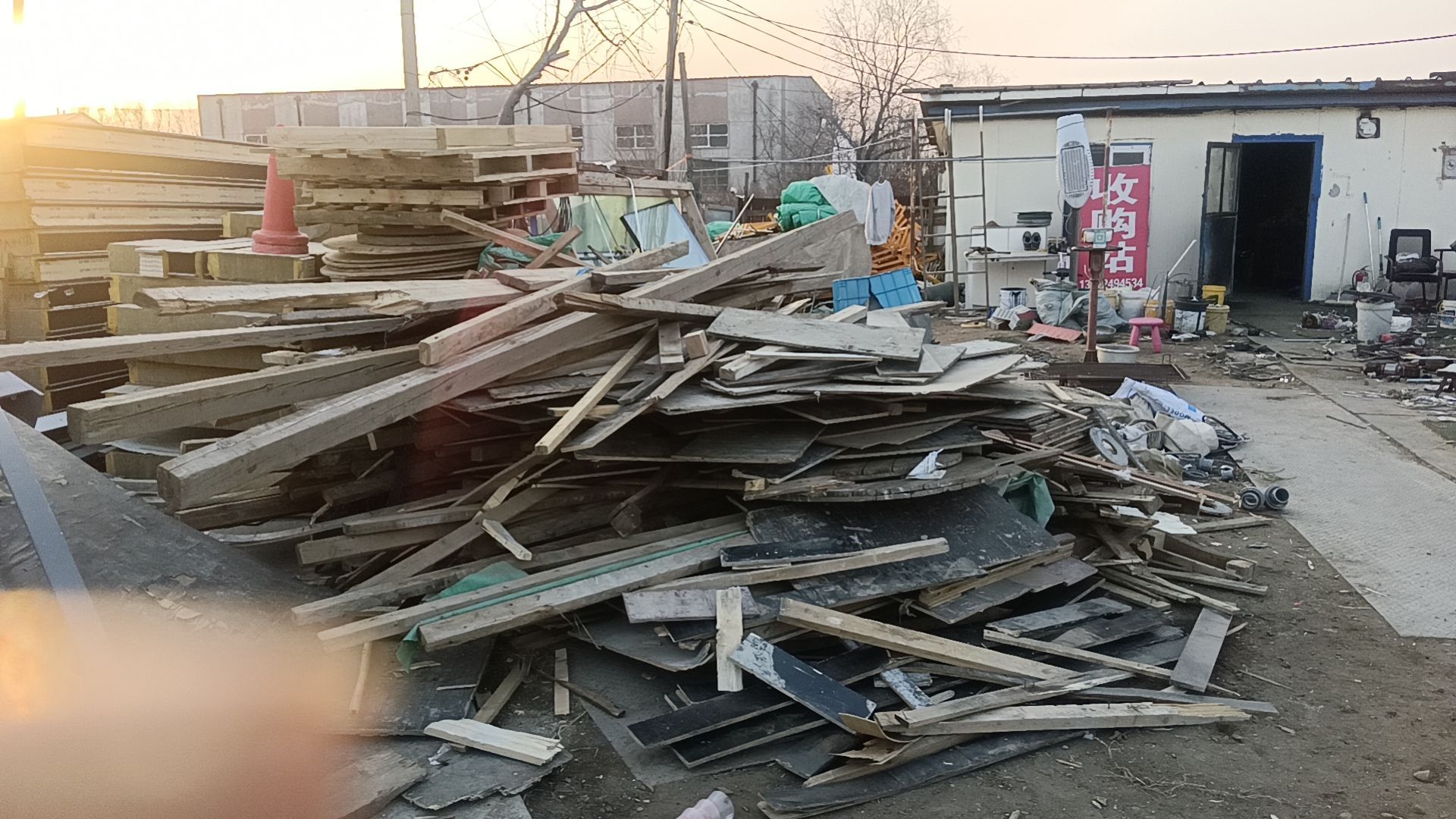 沈阳市宏源物资回收站