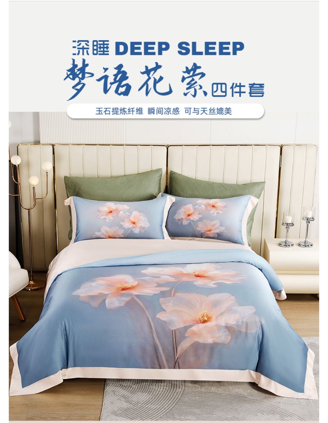赤峰耄镰深睡体验馆