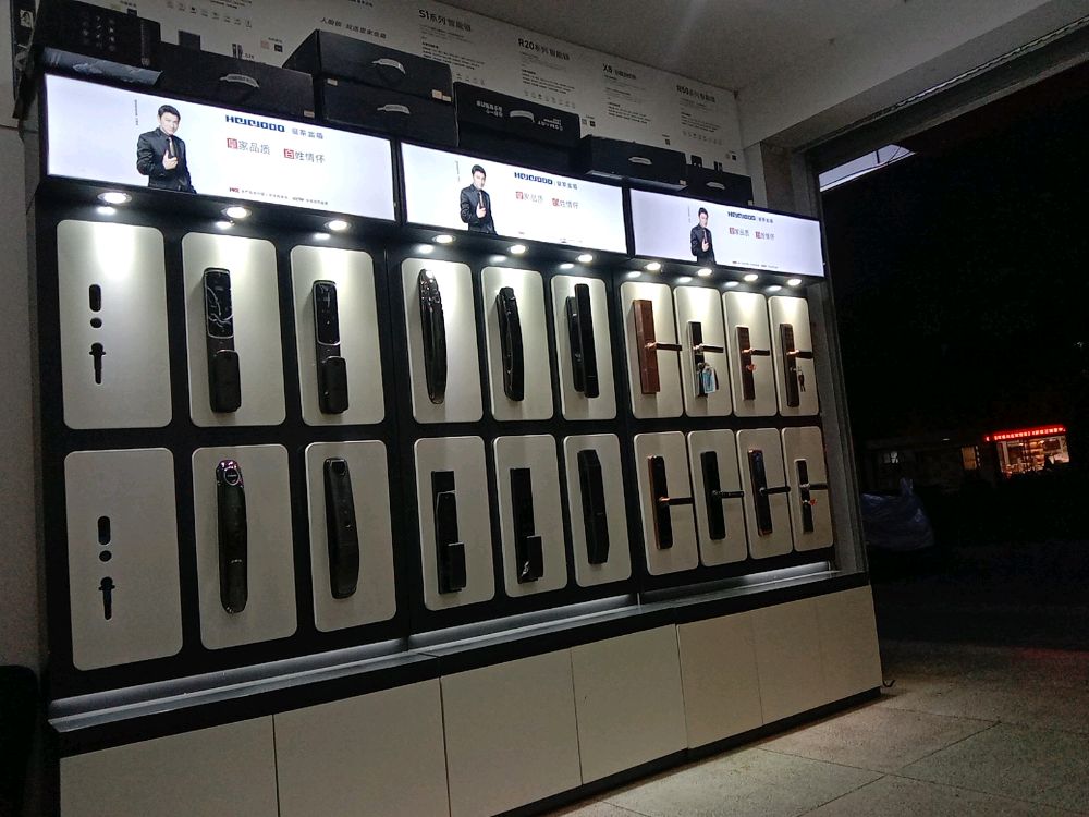 岑巩小游锁城开锁换锁