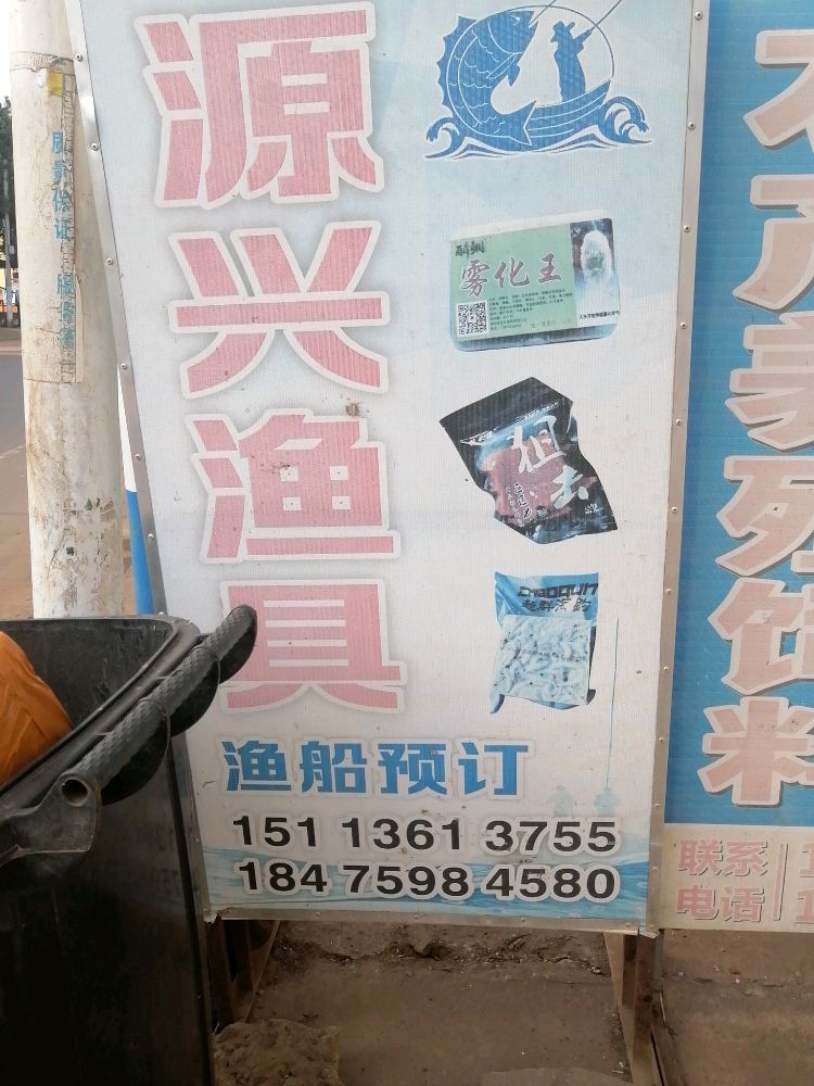 迈陈镇生蚝蚝苗批发水产养殖渔具网具店