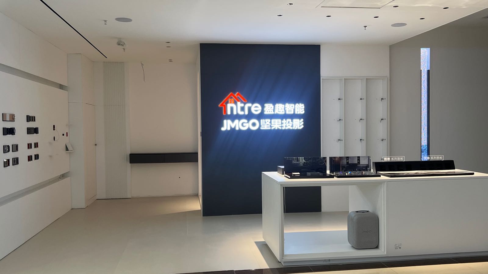 JMGO坚果投影·盈趣智能(居然之家店)