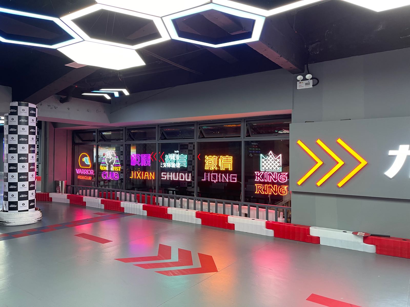 就好卡丁车俱乐部(欢乐海岸店)