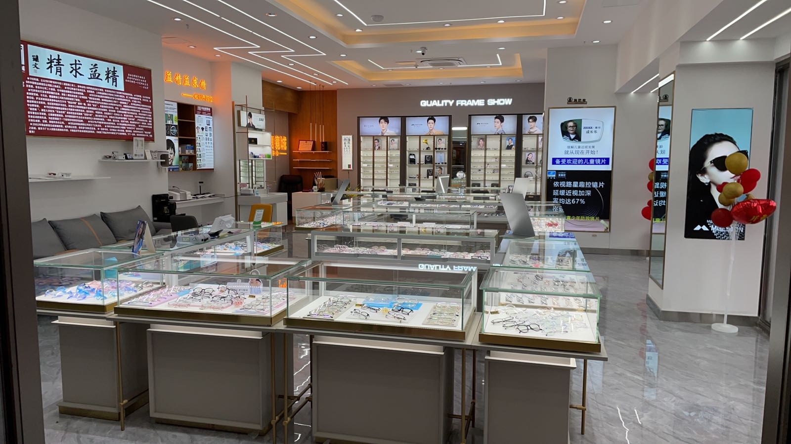 精益眼镜城(吾悦广场店)