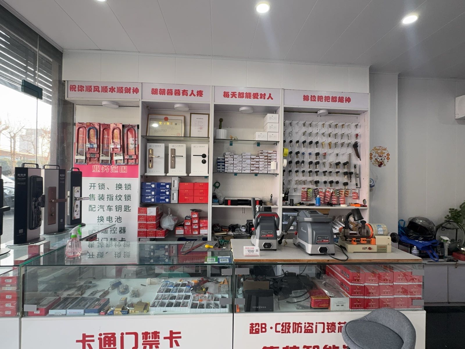 匠芯开锁汽车钥匙指纹锁