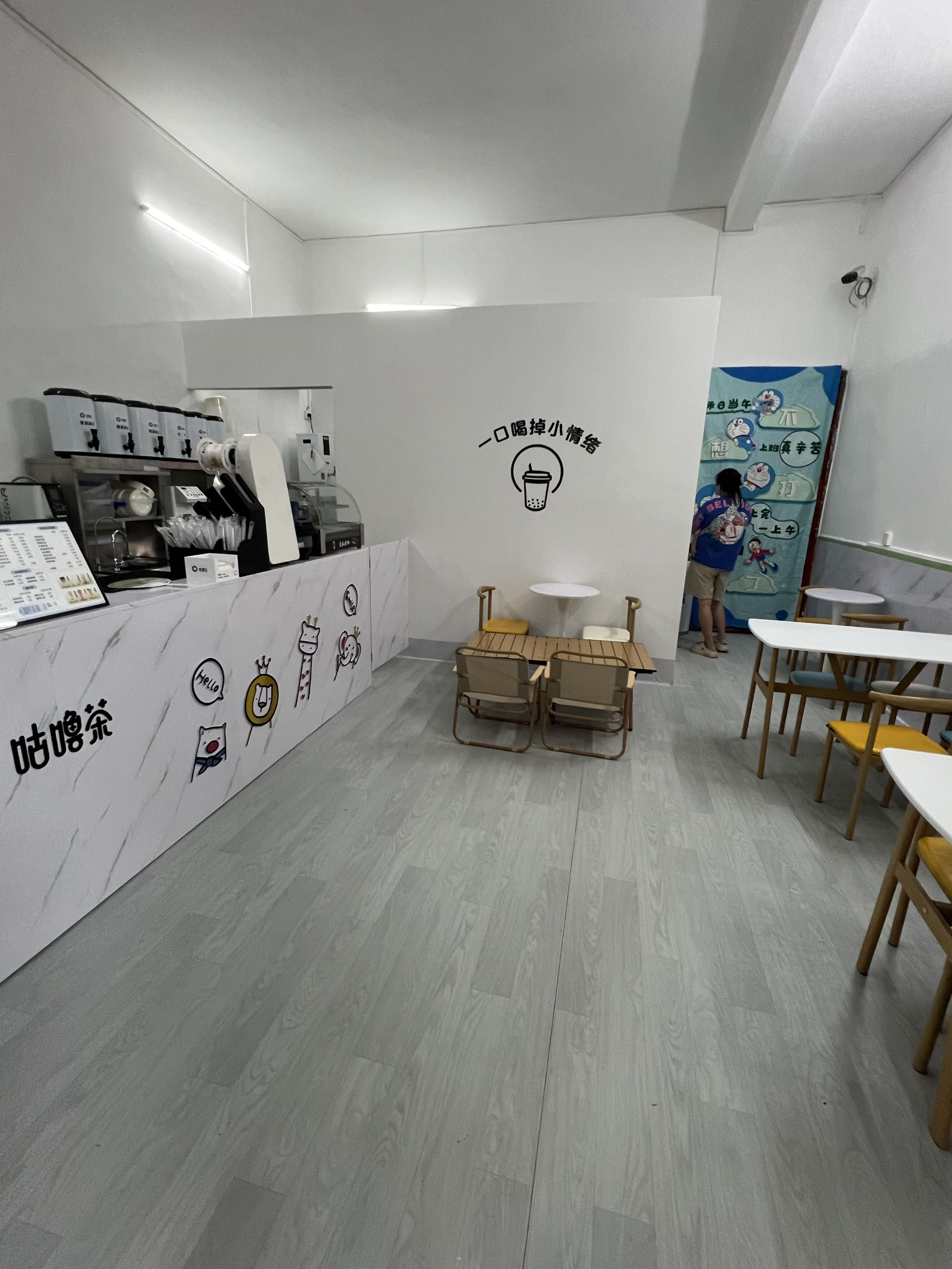 合浦咕噜茶奶茶店(公园路店)