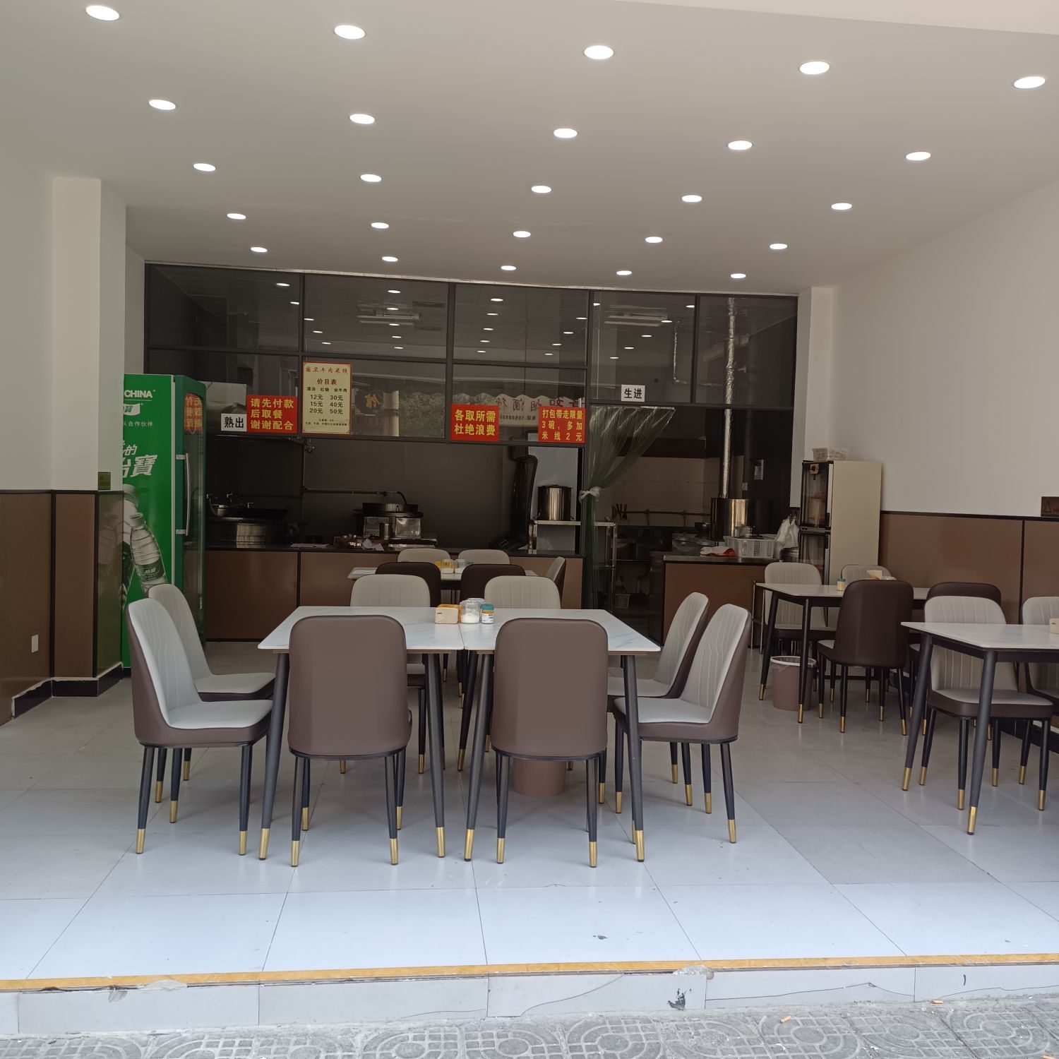 国卫牛肉米线象(蒙自店)