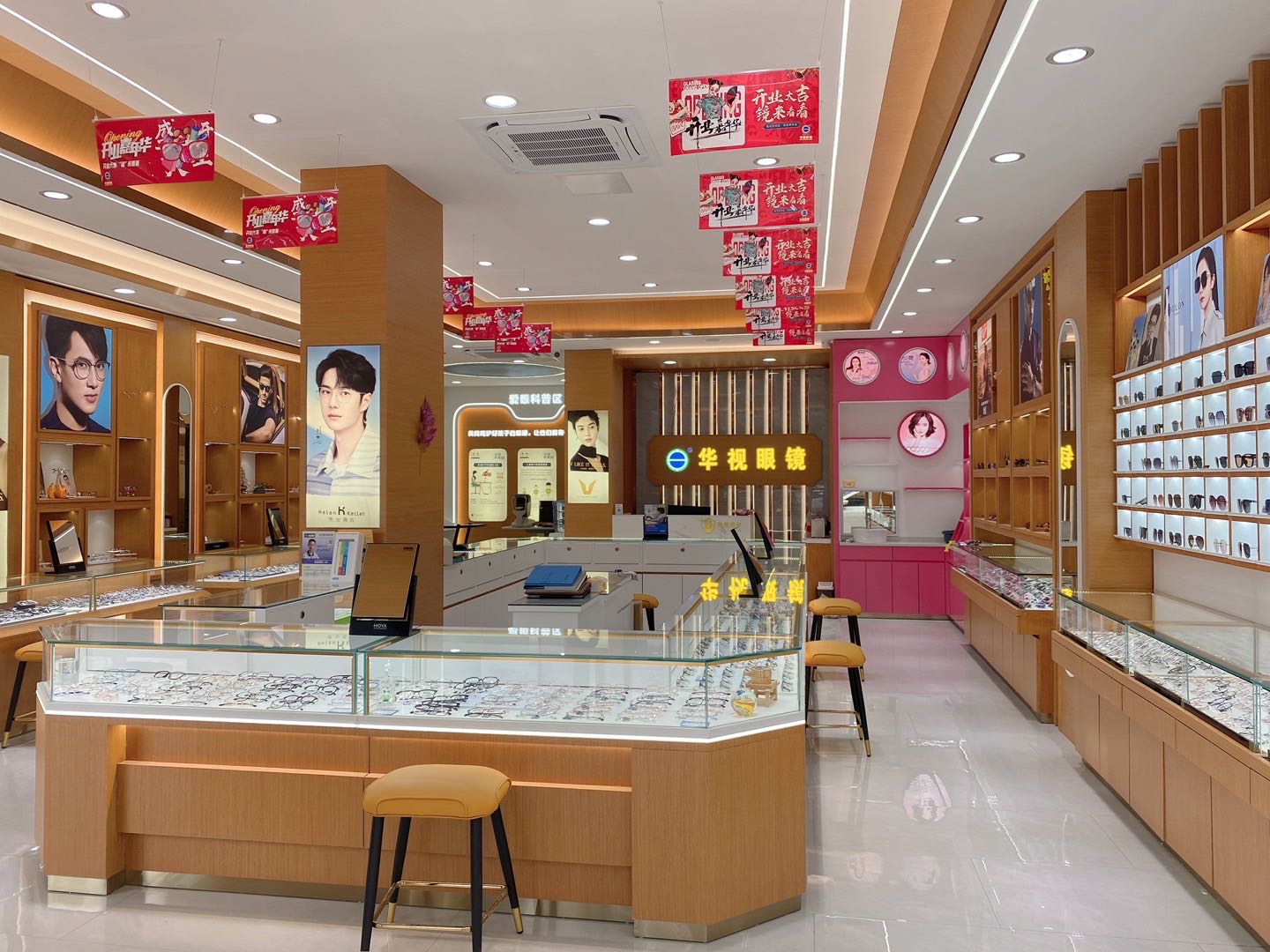 华视眼睛(天安经典二期店)