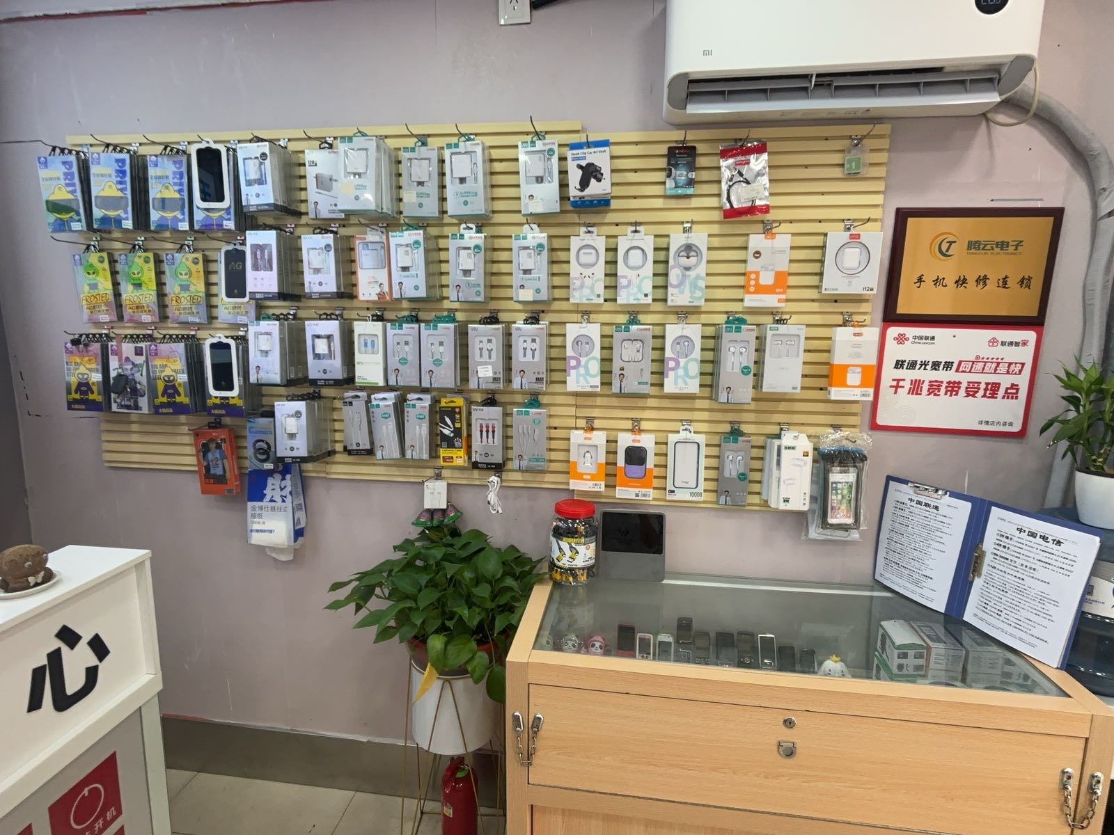 手机维修服务回收置换贴膜(鸿成光彩店)