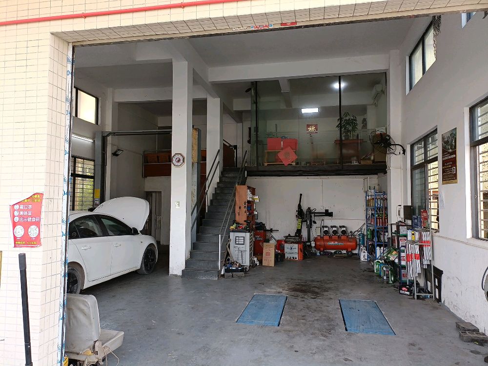 贵诚达汽车维修养护中心