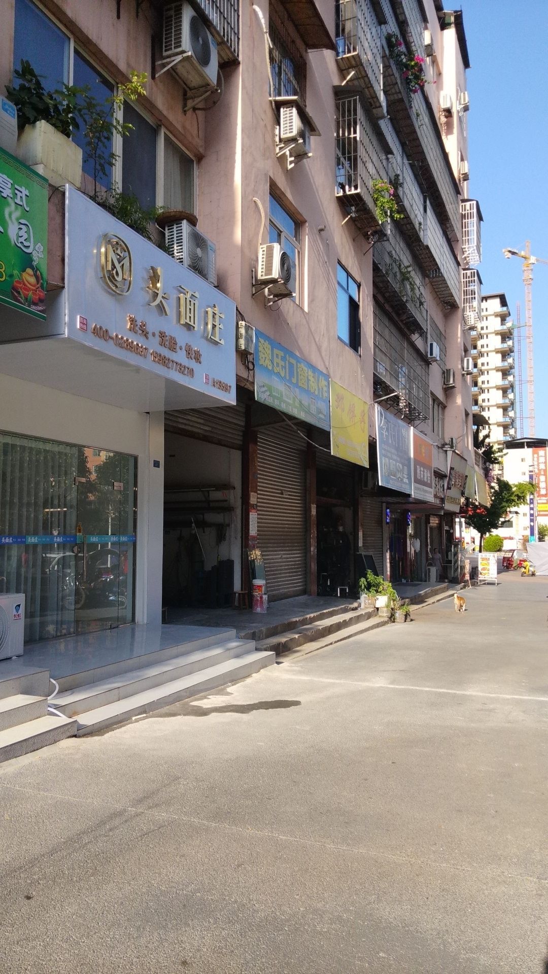头面庄(区委家属院店)