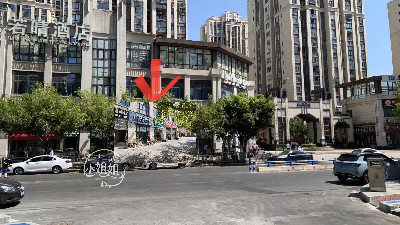 小姐姐的花店(观月北路店)