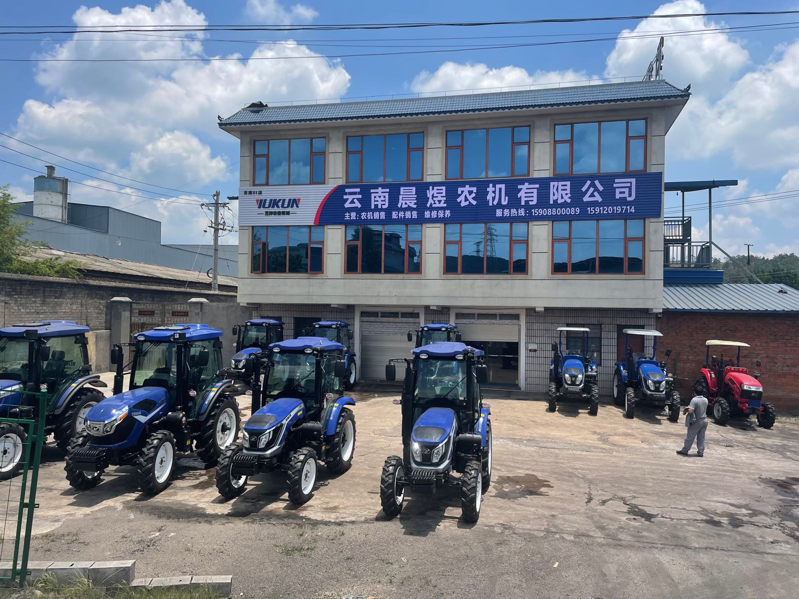 云南晨煜农电有限公司