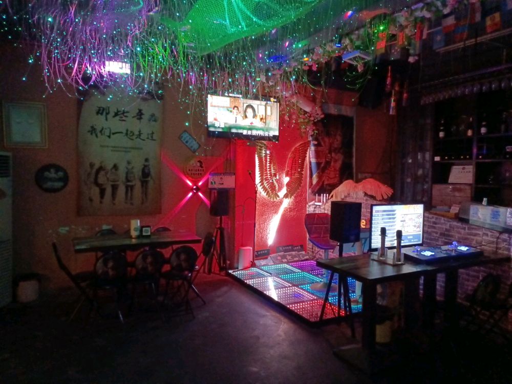嗨森音乐餐吧