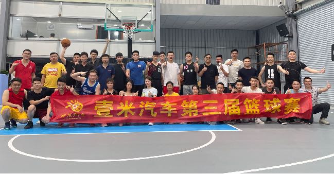 壹米二手车超市