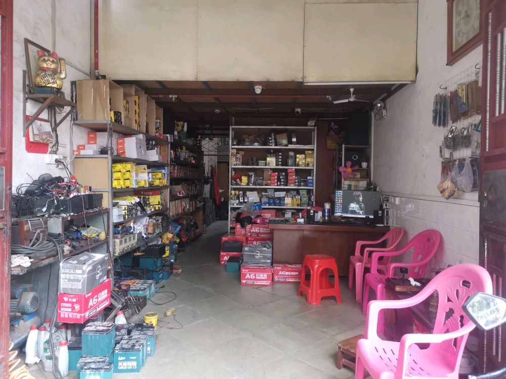 广新电动车摩托修理配件