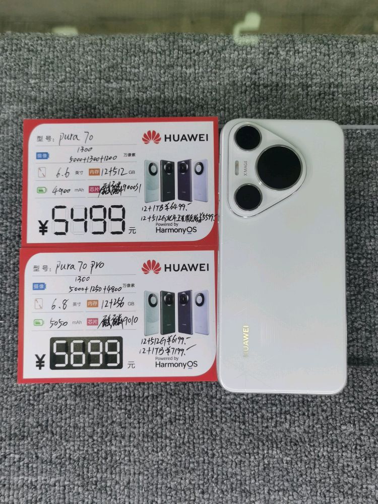 世杰数码手机维修中心