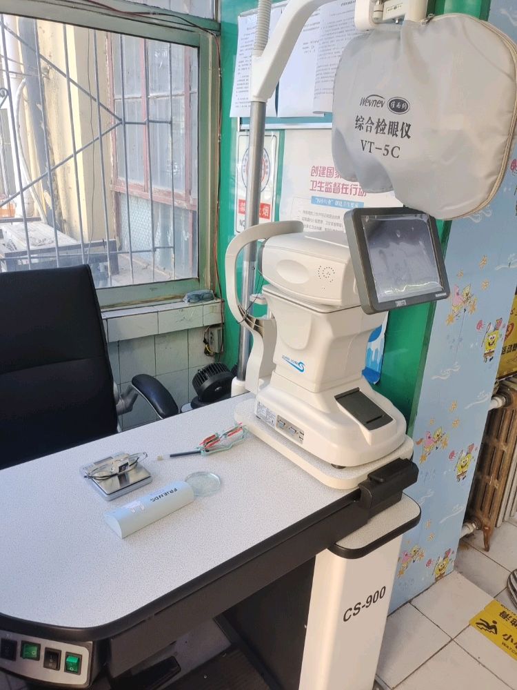 百诚眼镜(天苑小区B区店)