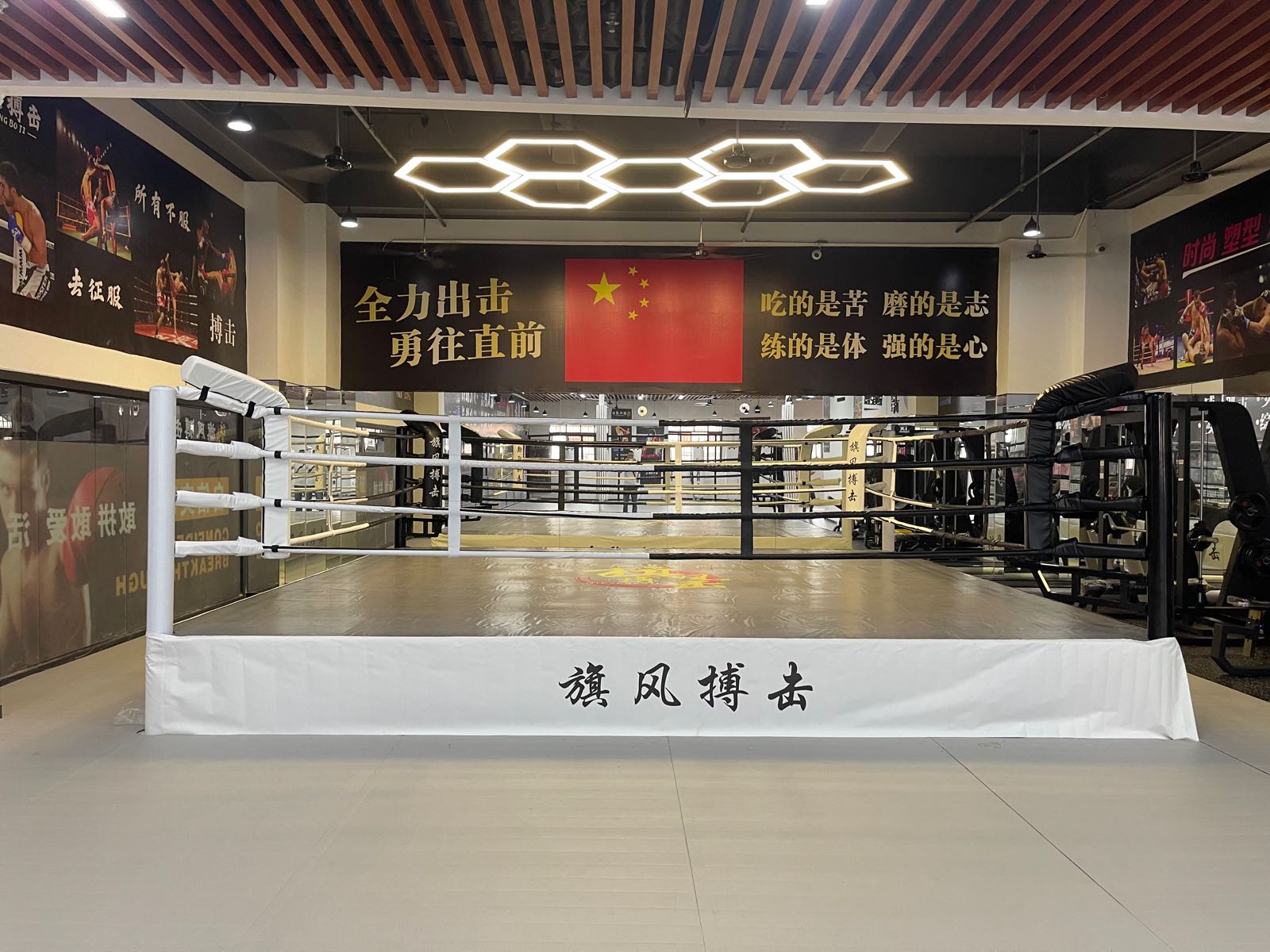 旗风搏击(万汇广场店)