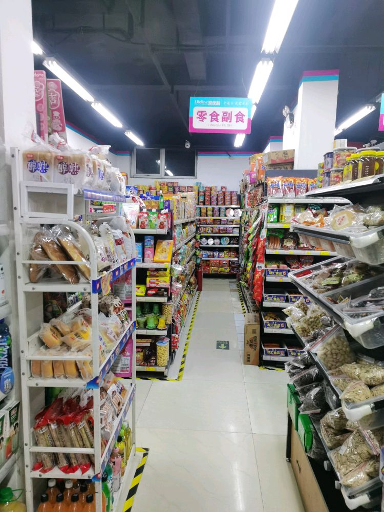 爱便利百合里店(濮河路店)