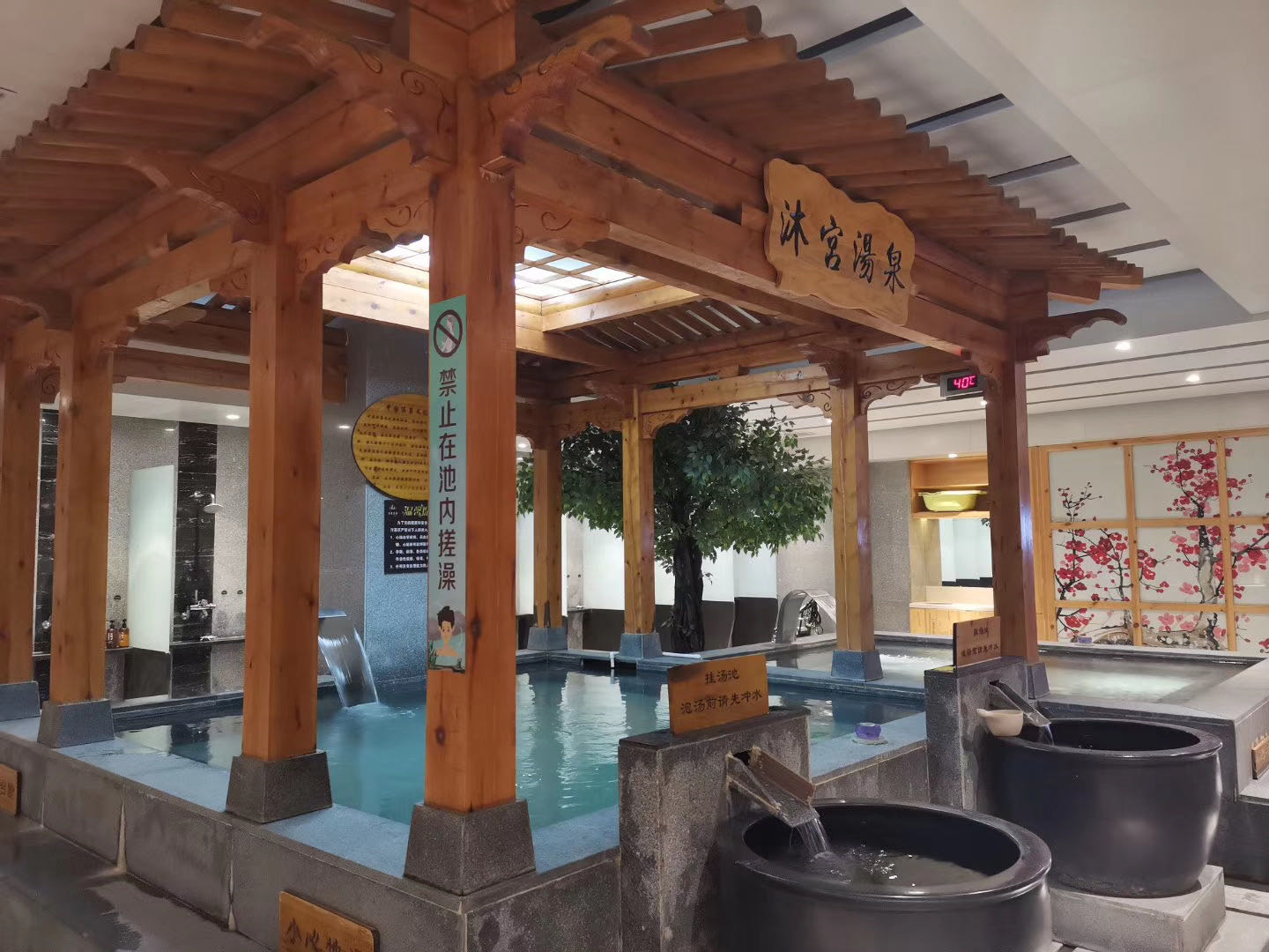 烫泉良子(石景山店)