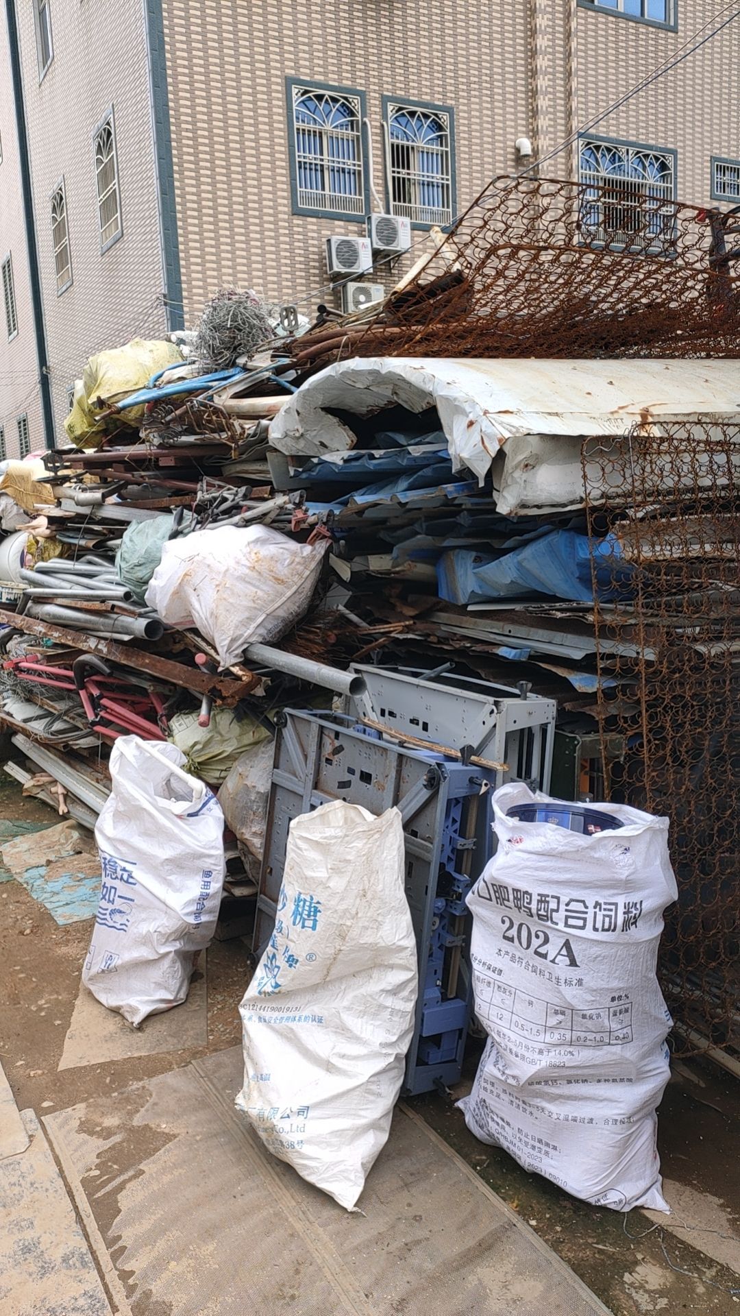 收废品
