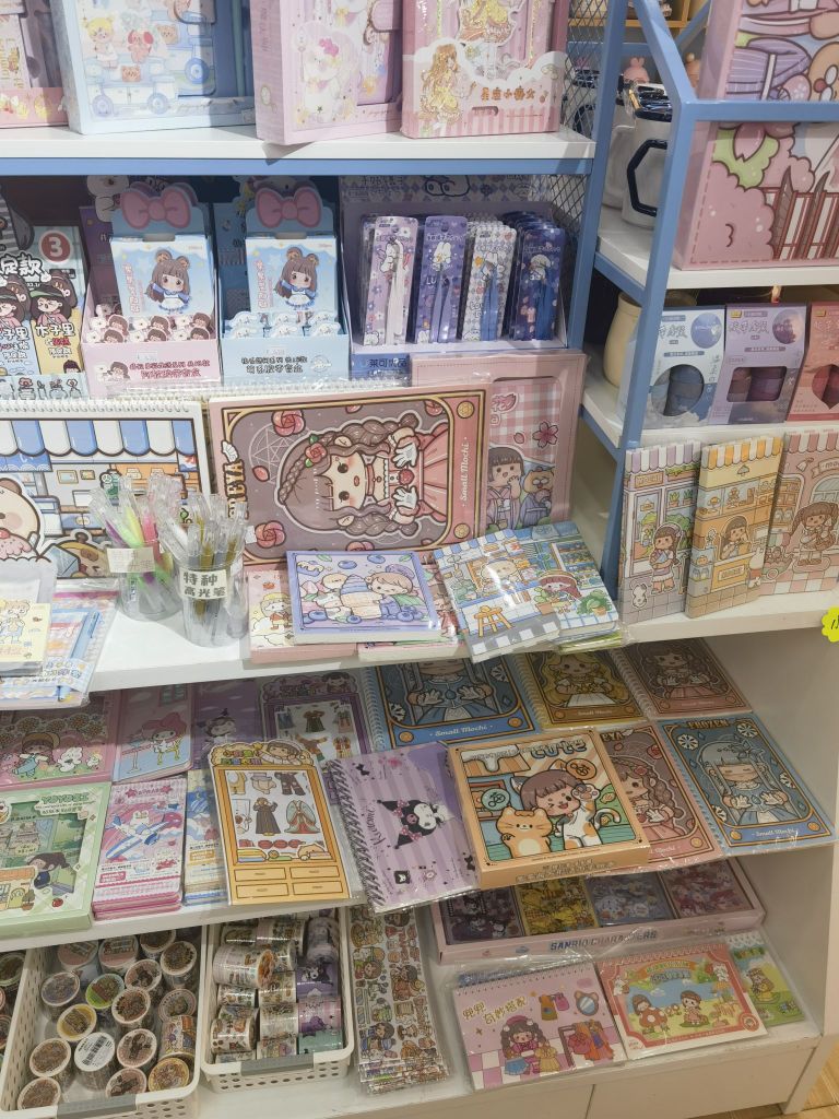 正文书店文体用品店(小洲路店)