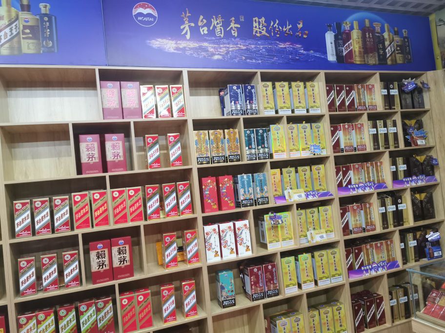 茅台酱香万家共享(天酱东环路店)