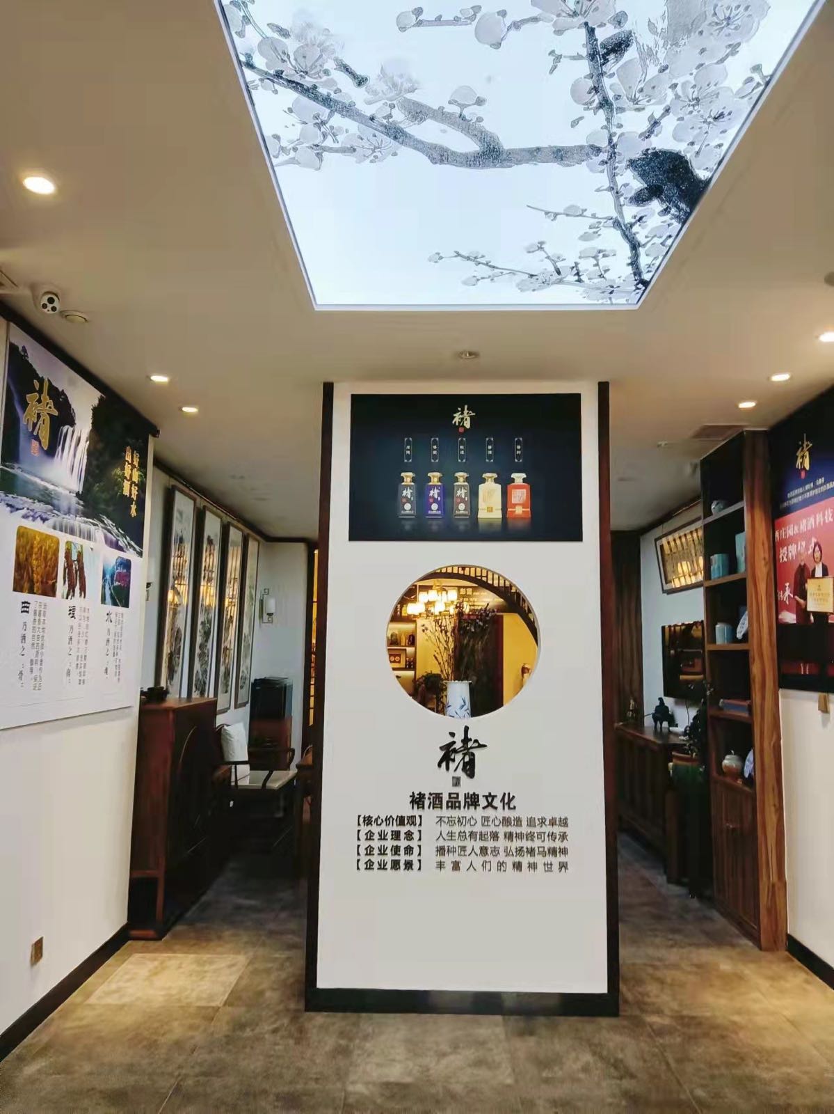 济南褚酒酒业有限公司