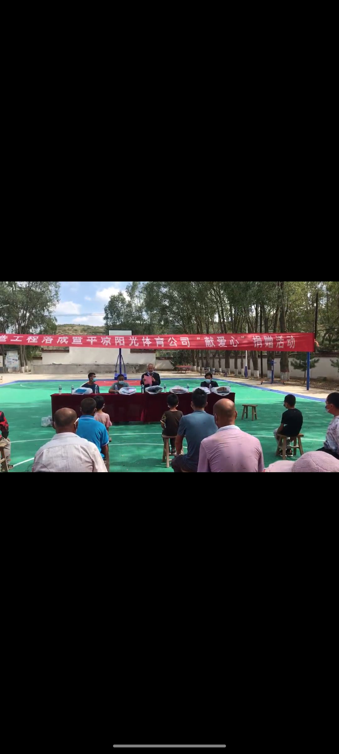 平凉阳光体育(体育运动公园店)